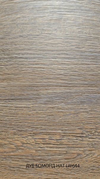 дуб бомонд натуральный LW644